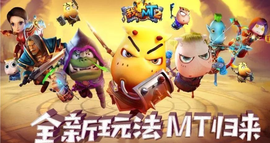 我叫mt4第二块碑在哪里