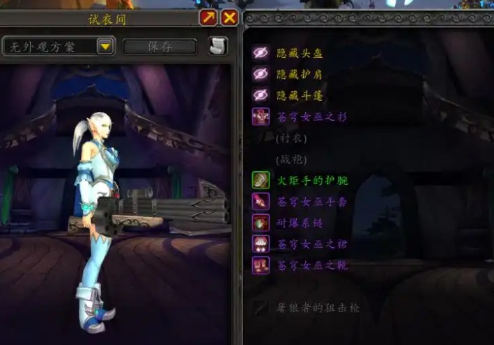 魔兽世界怀旧服猎人武器练级攻略