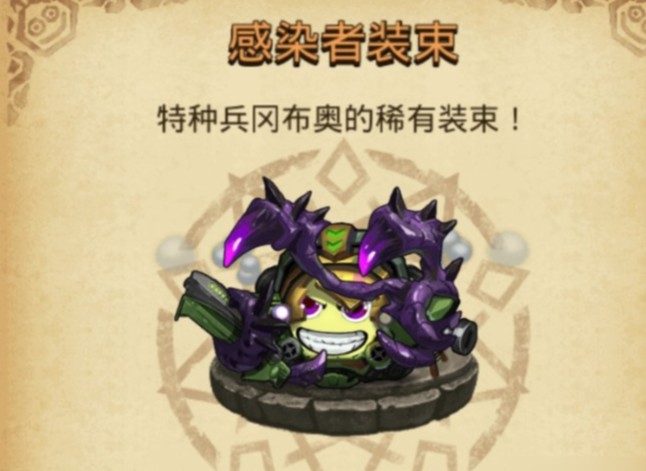不思议迷宫永恒套装时停怎么来的