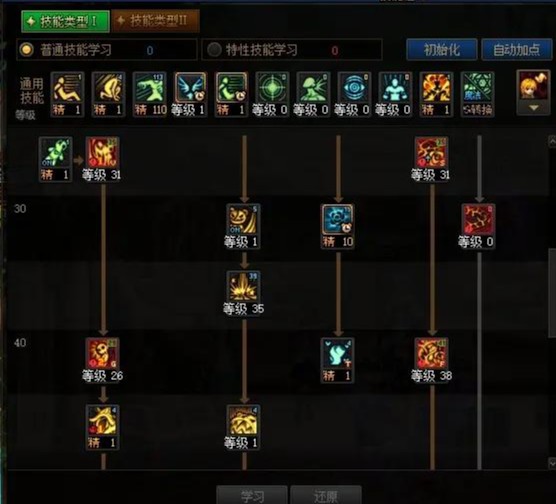 炽天使护石符文选择什么属性