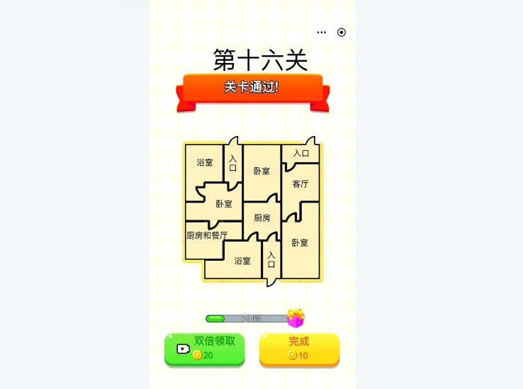 脑洞大开越狱攻略