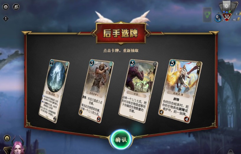 秘境对决秘境风物怎么获得