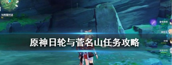 林沐心任务怎么触发不了