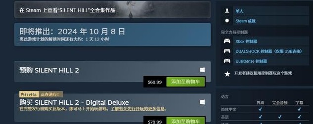 D加密的游戏破解不了吗