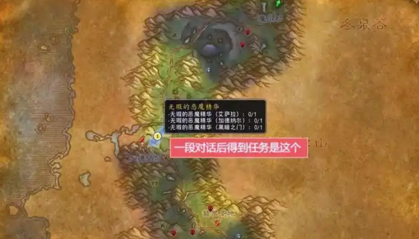 术士职业任务召唤法阵在哪里