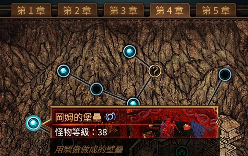 流放之路洗反色有哪些技巧