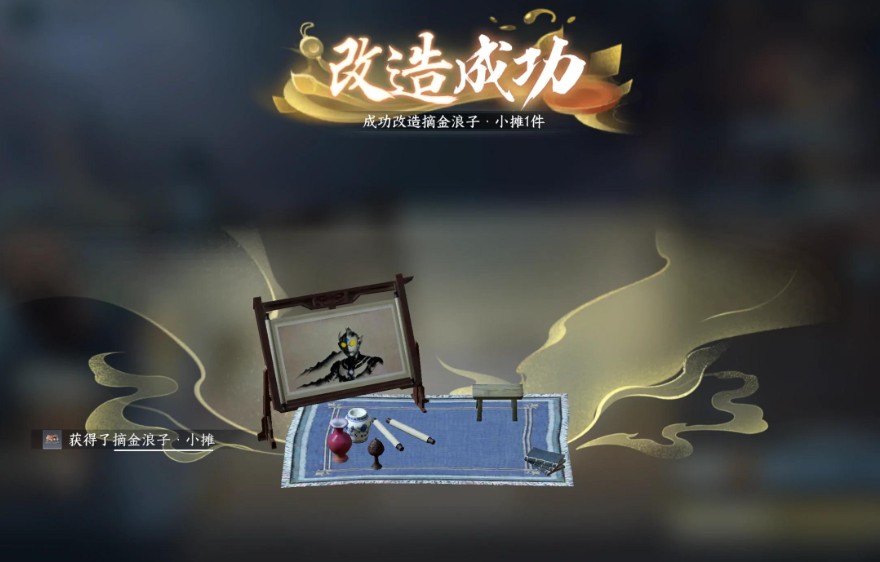 逆水寒削金断玉如何出