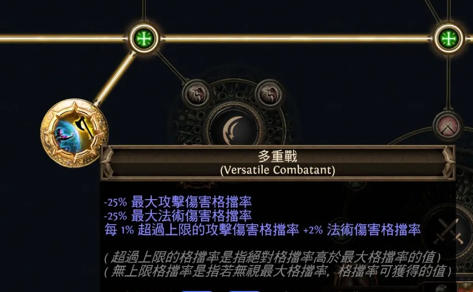 流放之路破空斩怎么打出4下