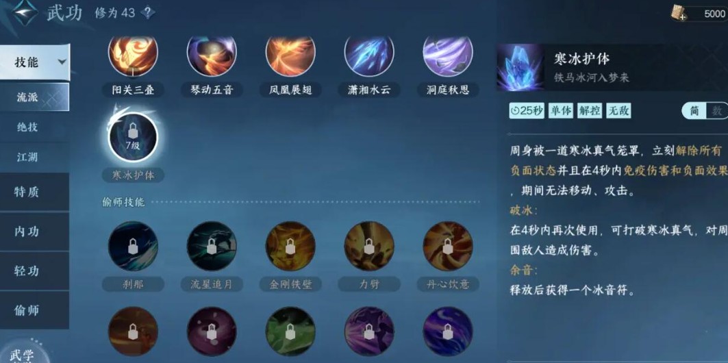 f14魂武军票换什么