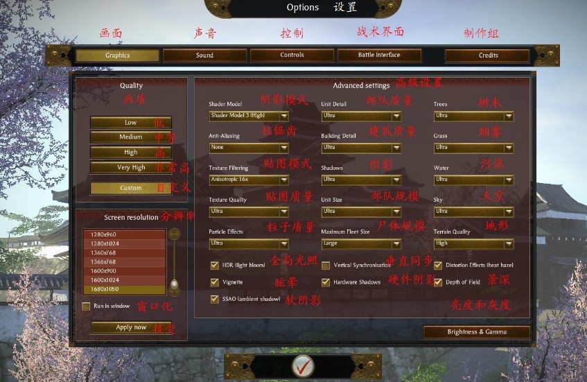 幕府将军2全面战争mod管理器怎么用