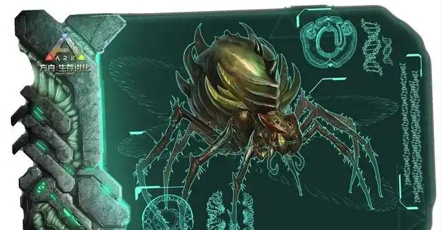 方舟生存进化手游泰克科技图鉴如何获得
