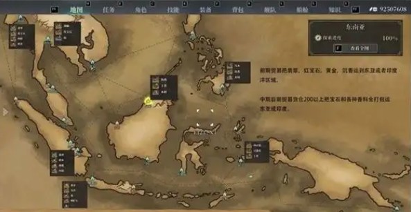 风帆纪元石灰哪里买