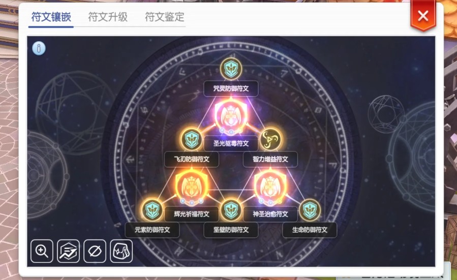 格尔萨荣誉符文怎么获得
