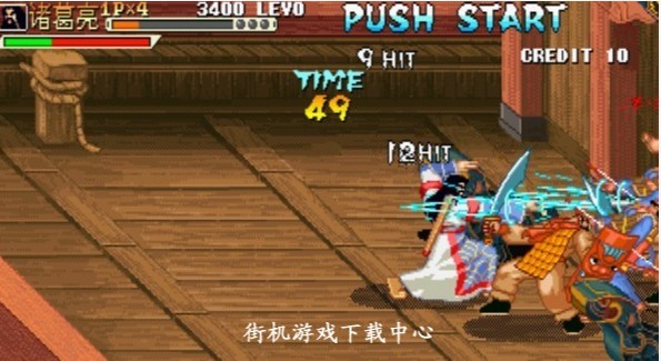 三国战纪正宗plus哪里可以玩