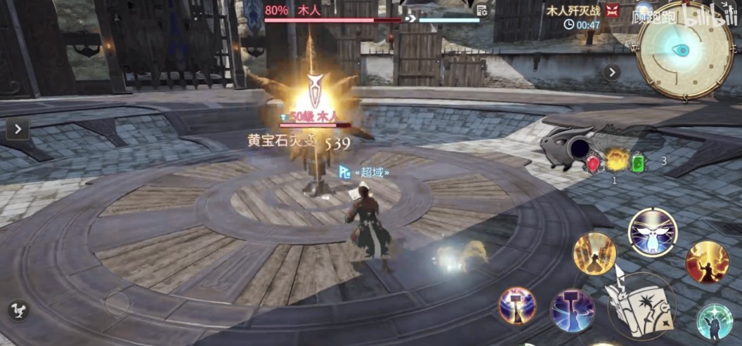 ff14召唤师职业任务在哪接