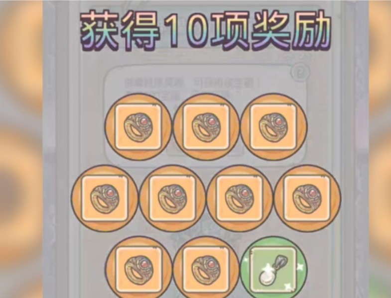 最强蜗牛家园宝箱先开哪个