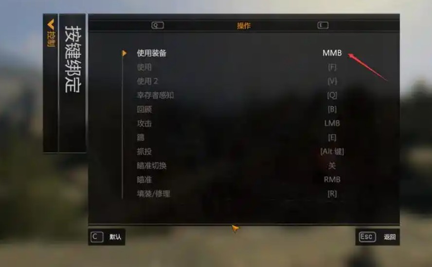 消逝的光芒按键指南针怎么用