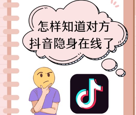 抖音隐藏了综合和视频功能怎么办