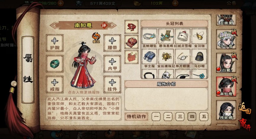 烟雨江湖2021庙会商店买什么划算