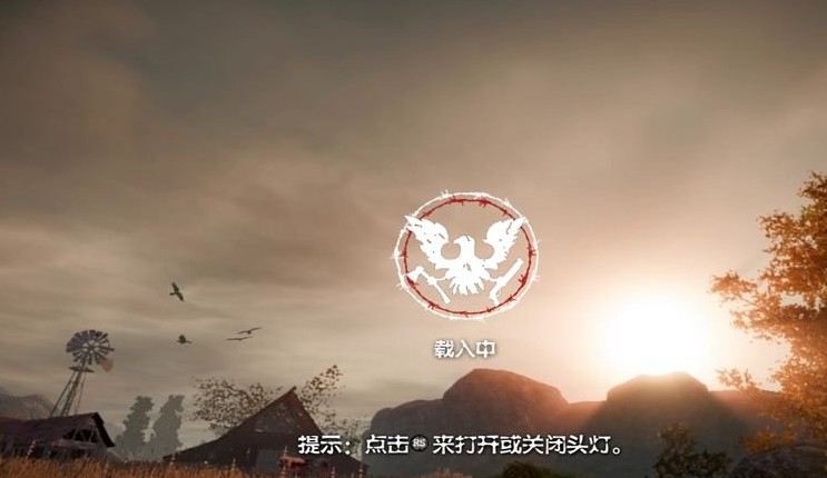 腐烂国度玩法攻略